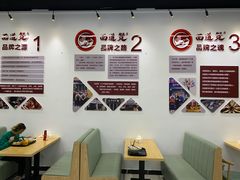-面道赞宁海海鲜面(迎凤街店)