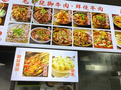 -正宗苏稽毛哥跷脚牛肉总店