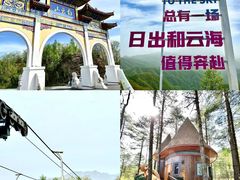 -洛阳白云山景区