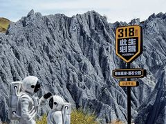 -墨石公园景区