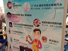 -盒马鲜生(曜一城店)