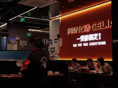 -胖哥俩肉蟹煲(杭州大厦中央广场店)