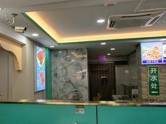 -西域美食(西直门南小街店)