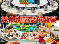 -头家宴会·年会婚礼自助餐·乔迁冷餐茶歇(龙华店)