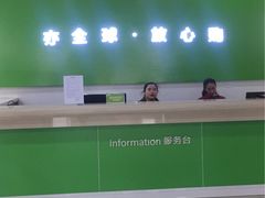 -北京亦庄保税物流中心