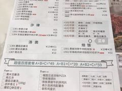 菜单-卡朋西餐(较场西路店)
