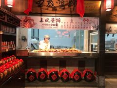 -喜福楼(中平街店)