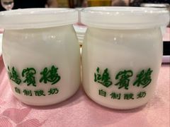 -鸿宾楼(展览馆路店)