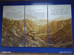 -阎锡山故居