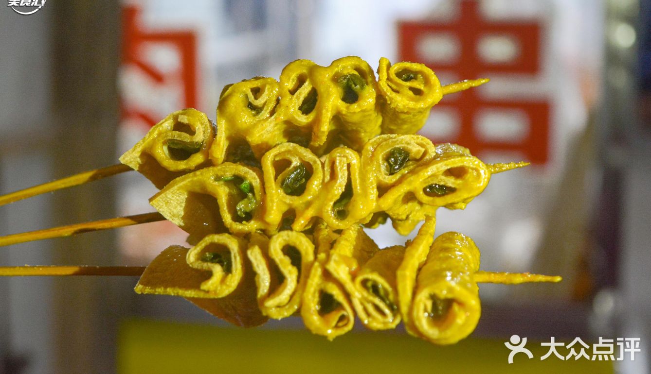 老味道 | 网红咖喱炸串，1.5元起一串！
