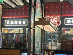 -廖掌柜·重庆鲜货火锅(上海首店)