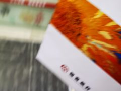 -招商银行(北京青年路支行)