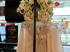 -遇见长安之高山流水(李家村万达店)