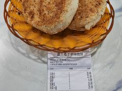 -清真喜兰老丁羊汤特色小吃