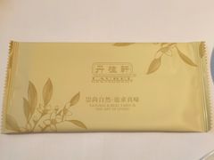 -丹桂轩(罗湖火车站店)