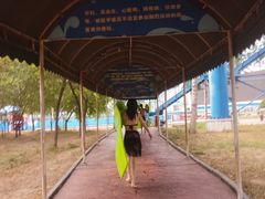 -欢乐水魔方水世界