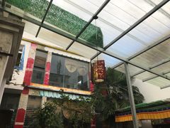 -尼玛藏家风味园(阿山食城店)