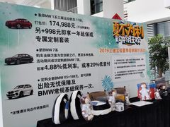 -上德宝骏宝马5S店