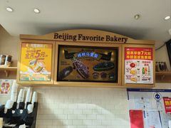 -味多美蛋糕(西安门店)