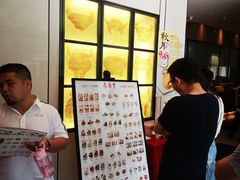 -鼎泰丰(国金店)