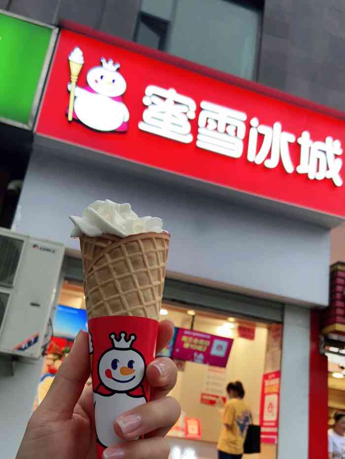 今天为大家推荐一款非常不错的饮料蜜雪冰城蜜雪冰城李村店就在京口路