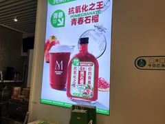 -Mr.Fruits水果先生(英蓝金融中心店)