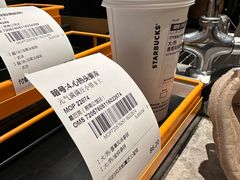 -星巴克臻选(思南公馆店)