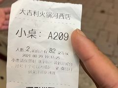 -大吉利·潮汕鲜牛肉火锅(河西店)