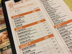 -添好运点心专门店(百老汇店)