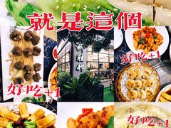 -祈胜邨•顺德鱼生•顺德菜(容桂店)