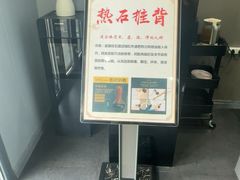 -田凤波推拿.按摩养生(幸福店)