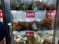 -蜀串香牛杂火锅串串