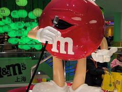 -m豆巧克力世界(上海世茂广场店)