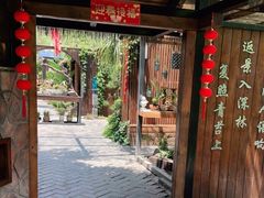 门面-厚山庭院重庆老火锅