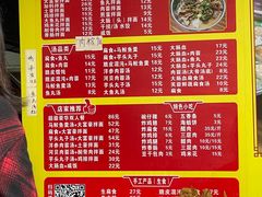 -卢聪艺小吃店(阳翟总店)
