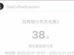 -Gee Coffee Roasters(万象天地店)
