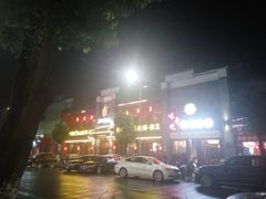-龙继斑鱼庄(犀浦店)