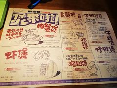 -胖哥俩肉蟹煲(万国店)