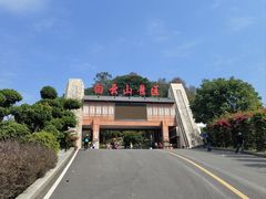 -白云山风景名胜区