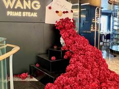 -THE WANG王品(上海中心云端店)