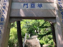 -崂山巨峰游览区