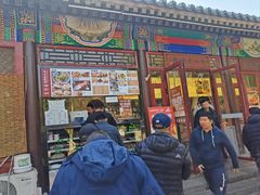 -李小老烧饼(常营民族家园店)