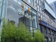 -写庭·鱼鲜川菜·宴请(铁像寺水街店)