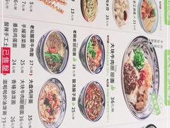 -老碗会·陕西手工面(前海世茂店)
