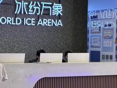 -冰纷万象滑冰场(南山万象天地店)