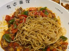 -友达面馆(广州总店)