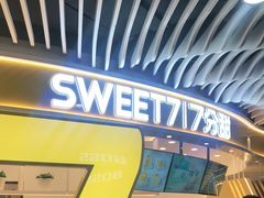 门面-7分甜(武林银泰店)