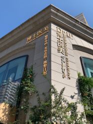 -Dr.U博士医疗美容医院