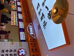 -天府国麻辣香锅(黄岛永旺店)