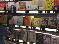 -诚品(信义店)